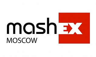 Mashex 2017: выставка металлообрабатывающего оборудования